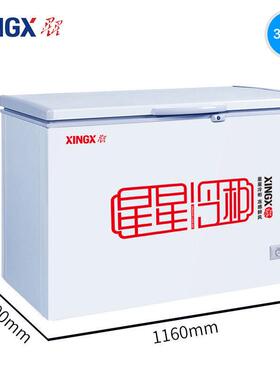 星星牌冰柜305E家用商用全冷冻单温大容量卧式冷藏冷柜冰箱305L升
