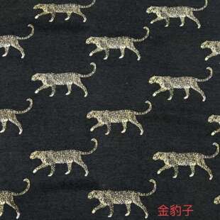门幅280cm豹子金钱豹图案宽幅雪尼尔提花面料抱枕布中古风沙发布