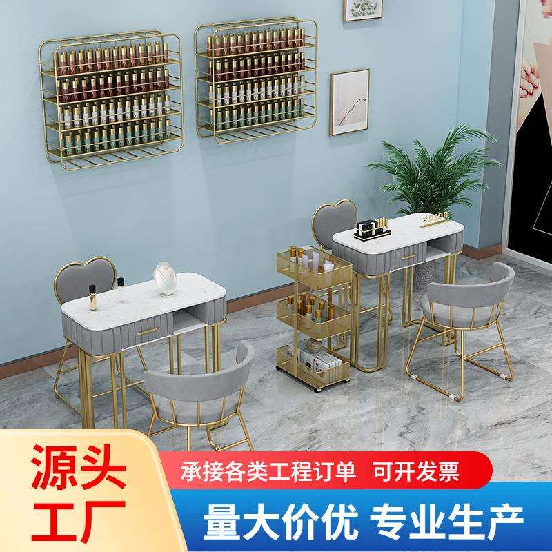 北欧美甲桌椅套装甲油收纳美甲台轻奢岩板修甲桌网红店美甲店桌子