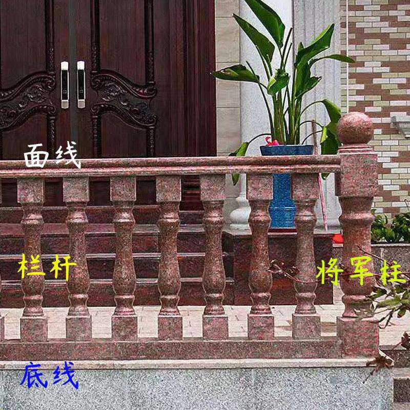 花岗岩大理石枫叶红栏杆阳台别墅楼梯扶手花瓶罗马柱围栏石柱石材