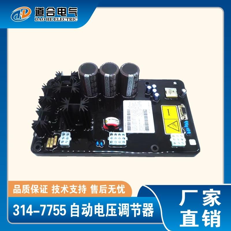 314-7755 调压板柴油发电机配件 AVR 自动调节器稳压器 卡特彼勒