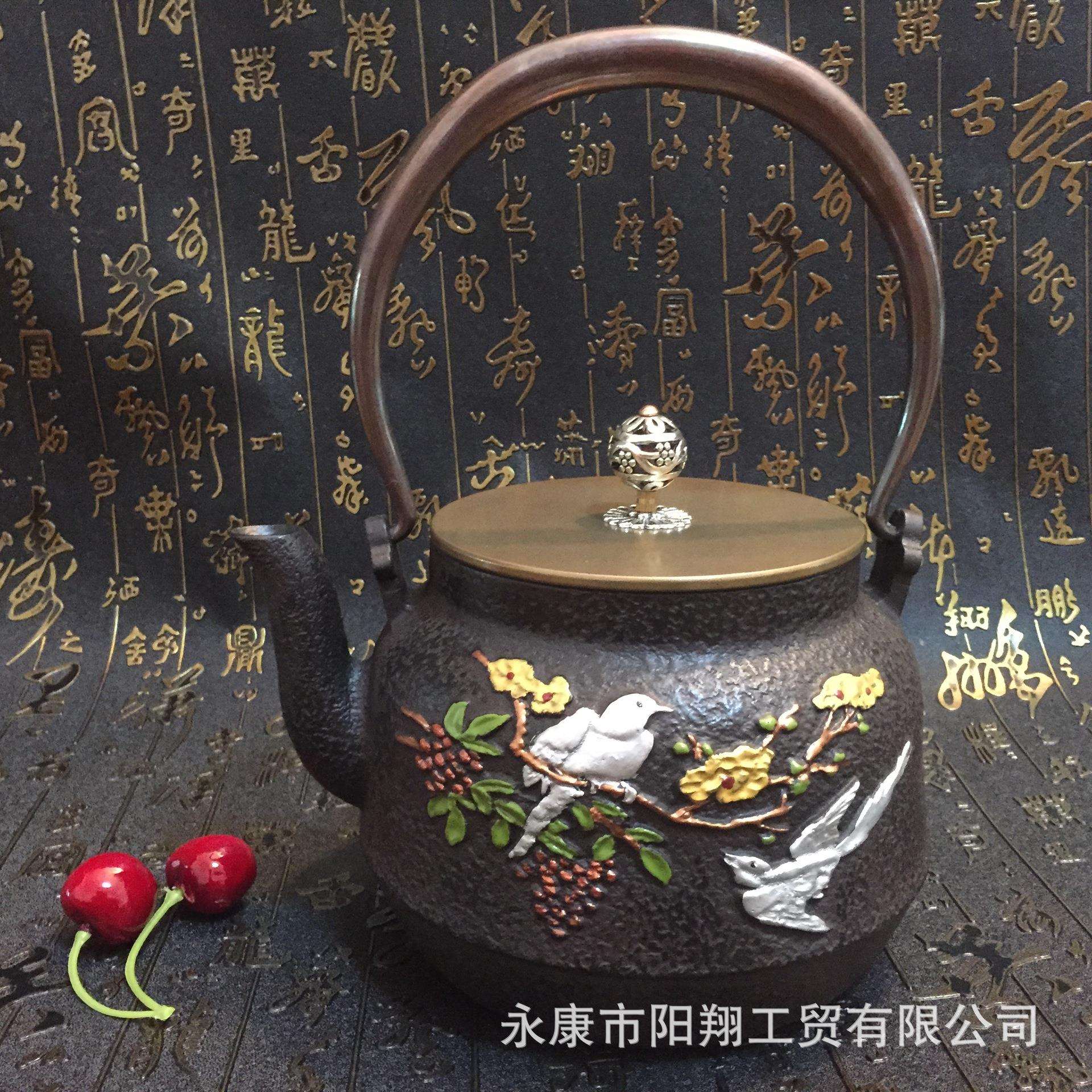 金义堂 复古中式大喜上眉梢茶壶 高档功夫铁壶养生泡茶壶