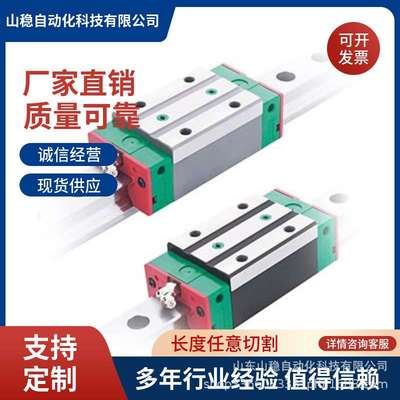 低组四方标准导轨滑块两个安装孔国产直线导轨滑块上银互换