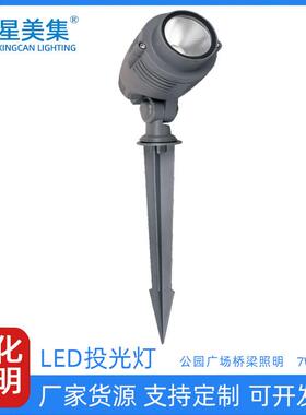 12W25Wled户外防水照树投光灯DMX512控制花园庭院七彩地插灯