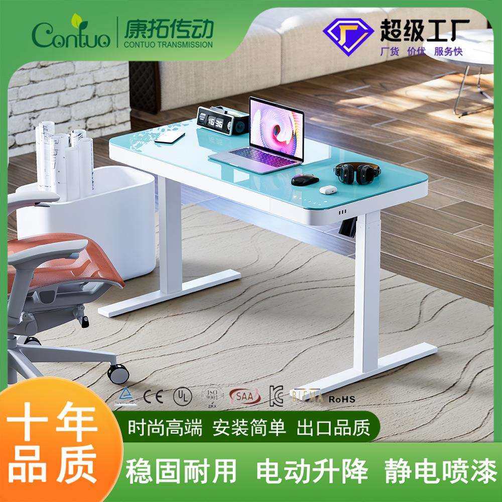 电动升降桌玻璃桌面带抽屉升降桌简约学习桌书房可调高度智能书桌