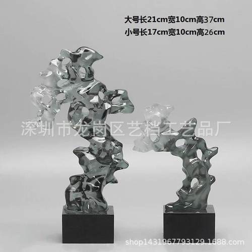 新中式工艺品太湖石家居饰品摆件桌面电视柜玄关创意装饰品现货