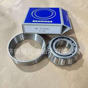 轴承厂家供应 圆锥滚子英制非标差速箱机械轴承 HR 30306C轴承