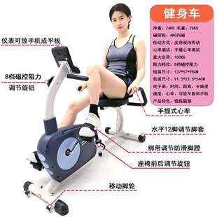 源头工厂快康卧式健身车下肢功率车磁控脚踏车训练器家用动感单车