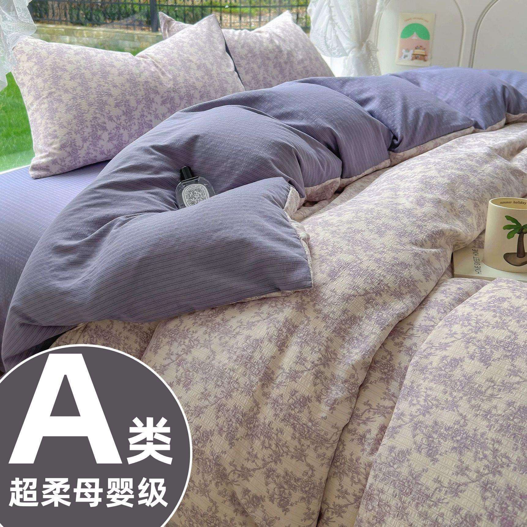 A类四件套床上用品床单被套罩超柔水洗棉床笠四季宿舍单人三件套4