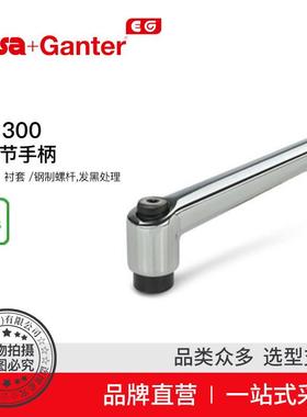 Elesa Ganter伊莉莎冈特 GN 300 可调节手柄 压铸锌（6）