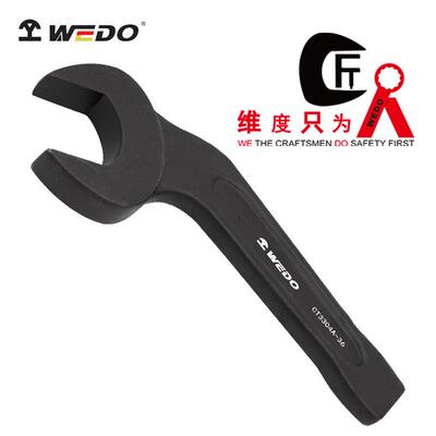 WEDO维度工具 特种钢40CR铬钢工具弯柄敲击呆扳手开口扳手CT3304A