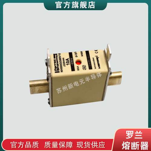 熔断器保险丝FR22AM69V6tY200765/ FR22AM69V8tN201308现货t