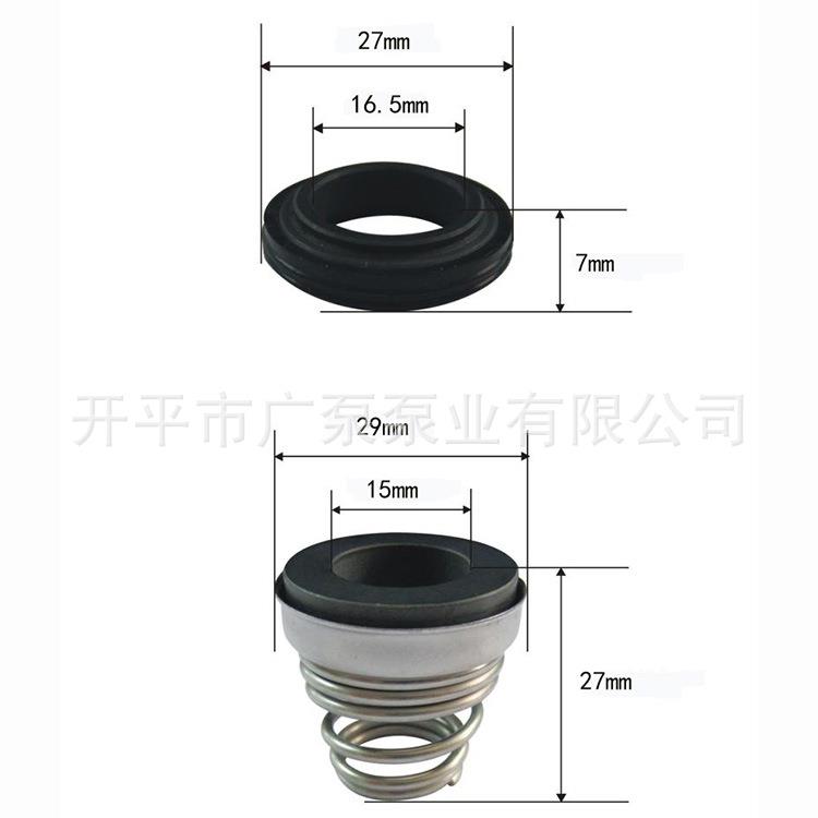 杭州南方机械密封ZSCMDF系列水封广东粤华凌霄离心泵水封密封垫