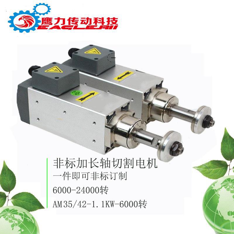 工厂生产高速电机小型马达1.1KW切割开槽夹锯片电主轴6000转