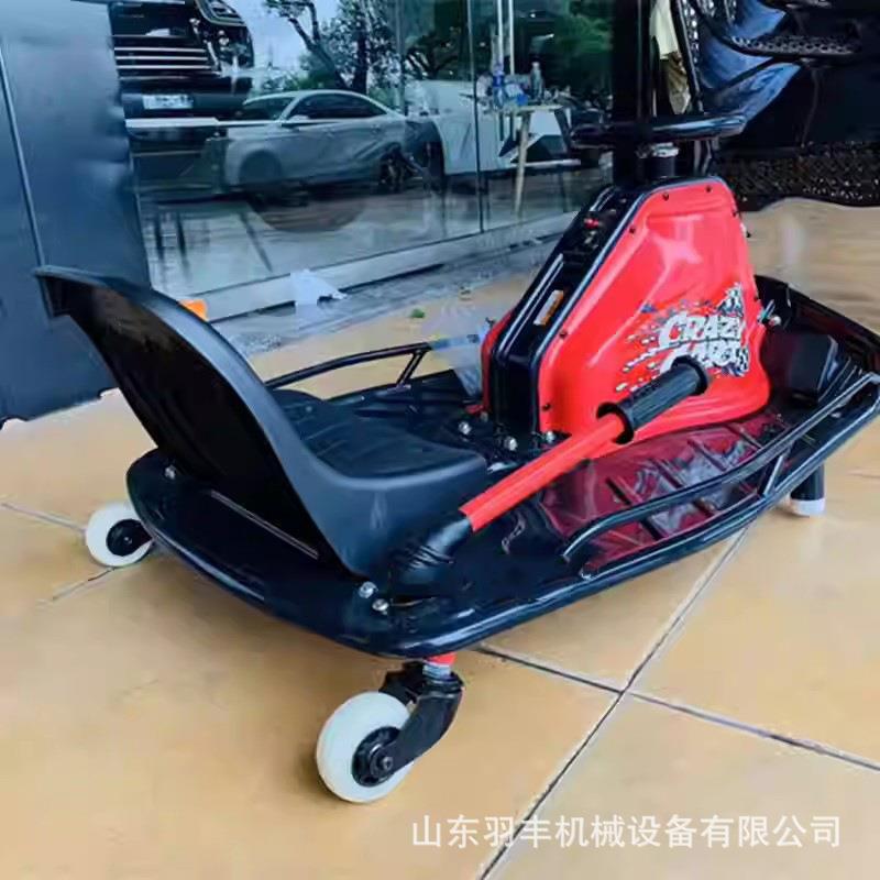 甩尾漂移车网红卡丁车 广场游乐场儿童成人商用飘逸车碰碰车