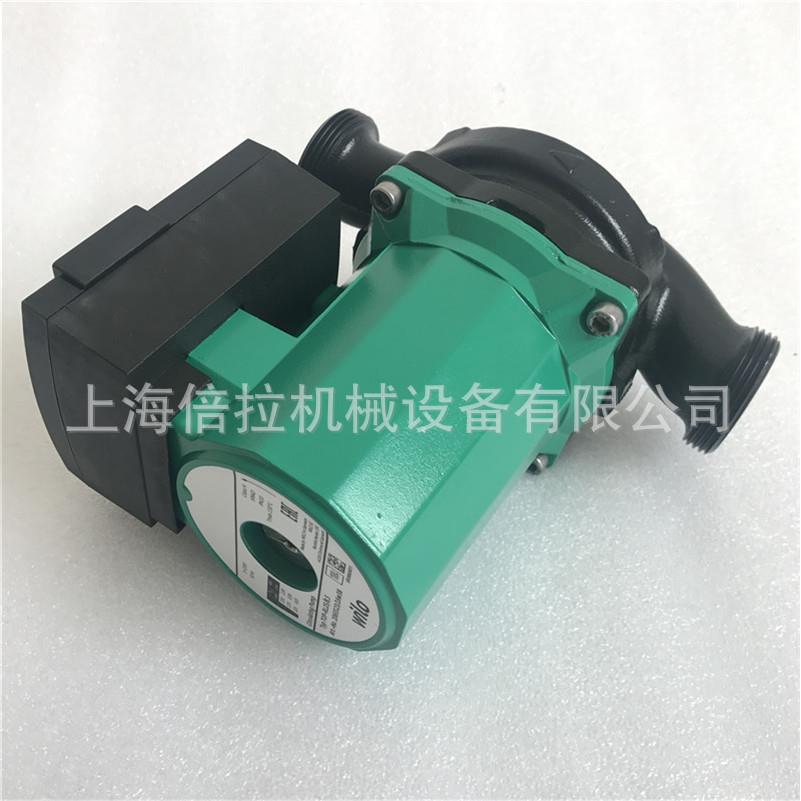 wilo威乐全自动家用屏蔽式热水循环泵TOP-S25/10 DM PN6/10