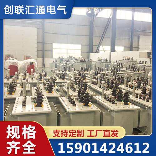 S20-1600kva油浸式变压器新能效节能三相全密封井下矿用变压器