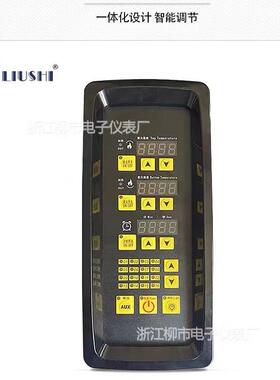 LUSI 浙江柳市电子仪表厂 LD-5107B 微电脑控制器 电脑版 温控仪