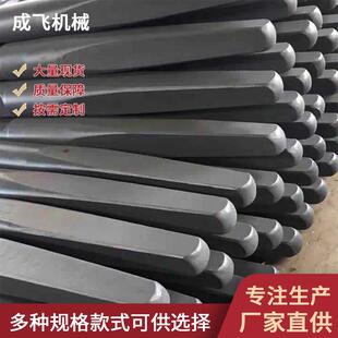 艾迪185破碎锤钎杆钢钎高硬度高刚性高度挖掘机配件矿山锻打钎杆