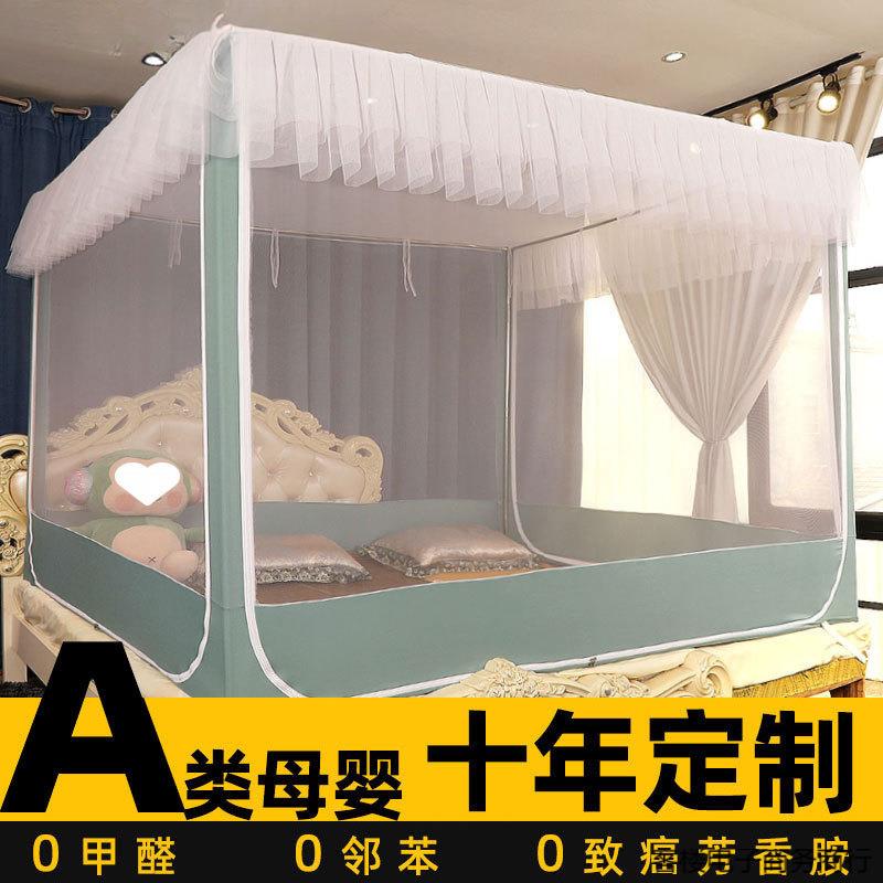 2025加大加宽超大小母子拼接床制作制 做特殊尺寸制拉链防摔蚊帐