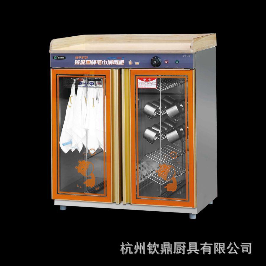 班级幼儿园口杯消毒柜酒店学校食堂毛巾餐具消毒柜碗柜
