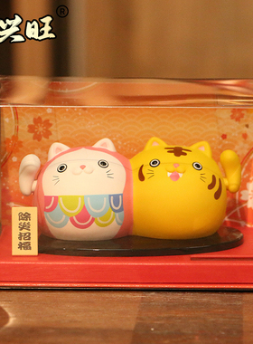 太阳能摆件海女虎双手自动招手