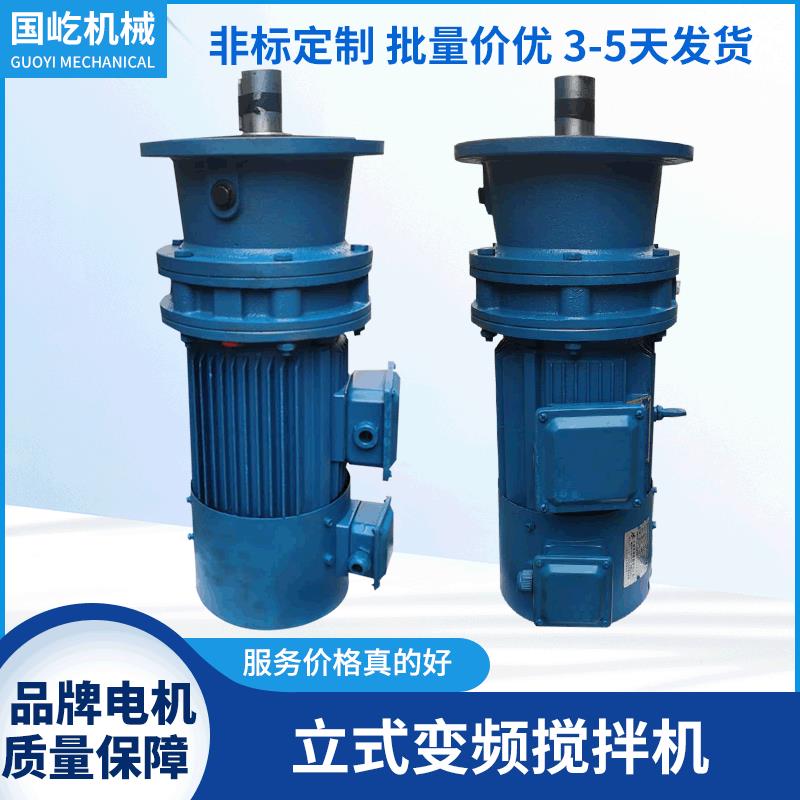 行星摆线减速机电动溶药工业污水搅拌机立式液体调速加药搅拌机