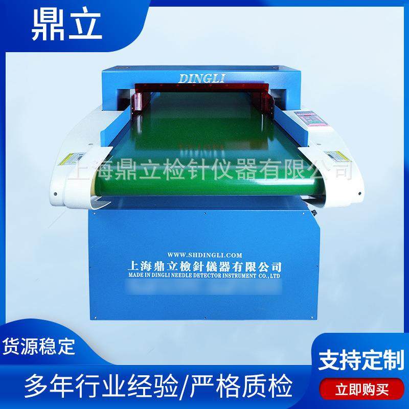 2023智能学习毛绒检针机平台断针检测仪器服饰衣帽输送带验针机