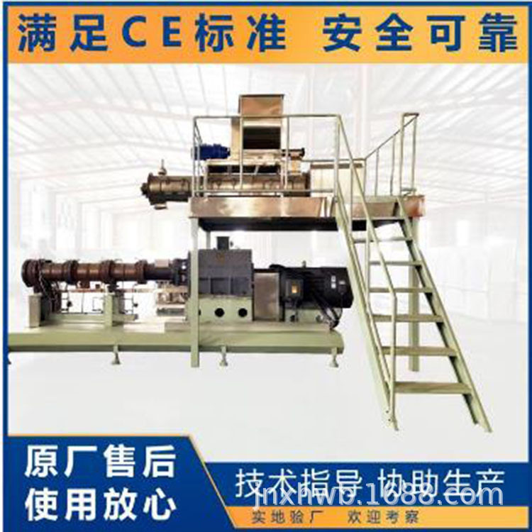 谷物代餐粉加工设备 麦麸纤维粉膨化生产线 麦圈挤压机