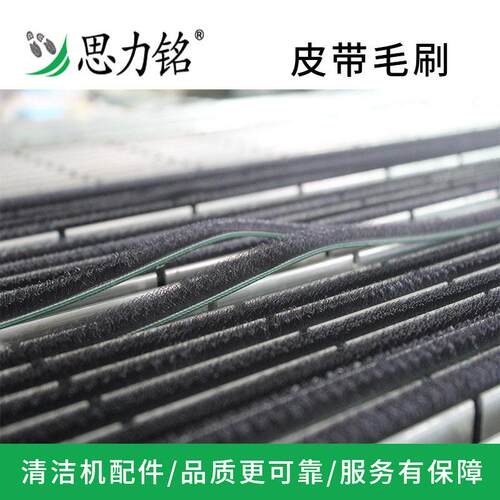 鞋用底洗清机鞋底洁清机思力铭460专配件