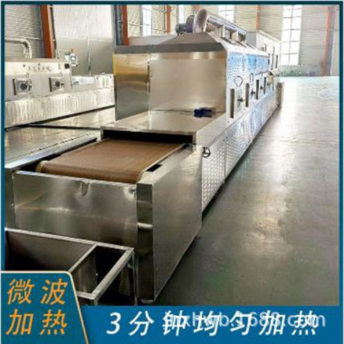 大豆蛋白粉微波烘干机 黑豆五谷杂粮熟化设备 隧道式藕粉杀菌