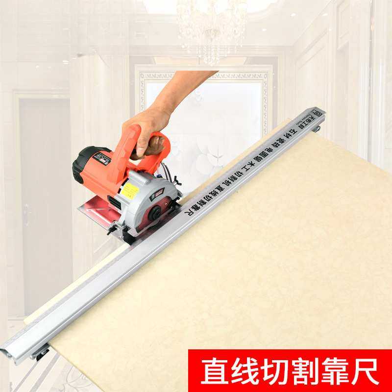 电动云石机微晶石木材瓷砖电圆锯直线切割机导尺靠尺导轨夹具