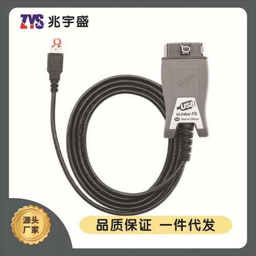 Vgate vLinker FS ELM327 HS/MS-CAN OBD2适用Ford Mazda故障检测