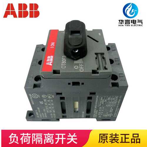 供应ABB  80A隔离开关 OT80F3 3P 订货号10136393