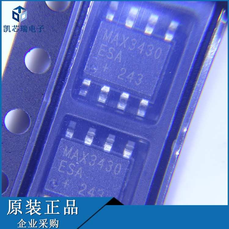 MAX3430ESA+T MAX3430 MAXIM 驱动器接口收发器 拍前咨询