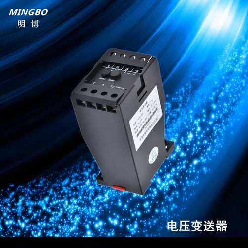 PROU31B1122单相电压变送器 输入0-500V输出4-20MA交流电压变送器