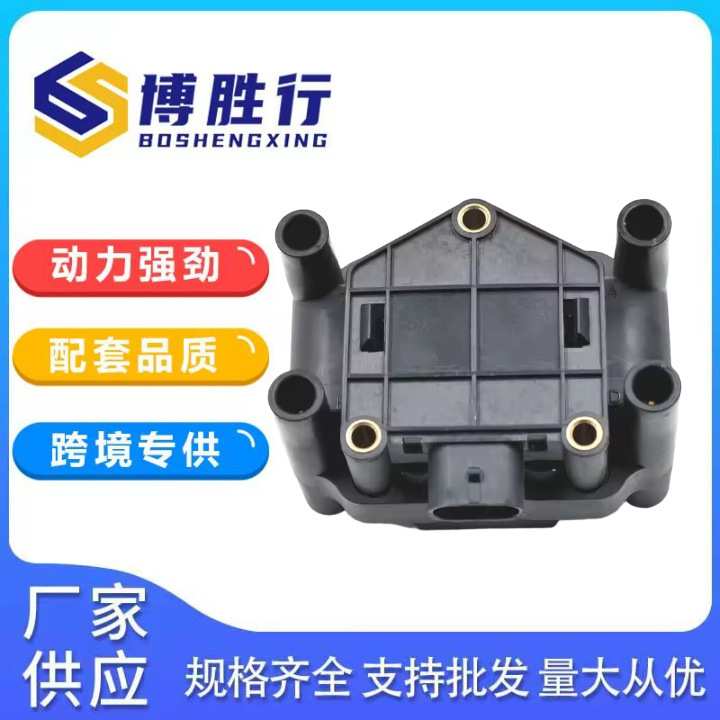 适用于奇瑞马瑞利系统/老中华点火线圈A11-3705110DA