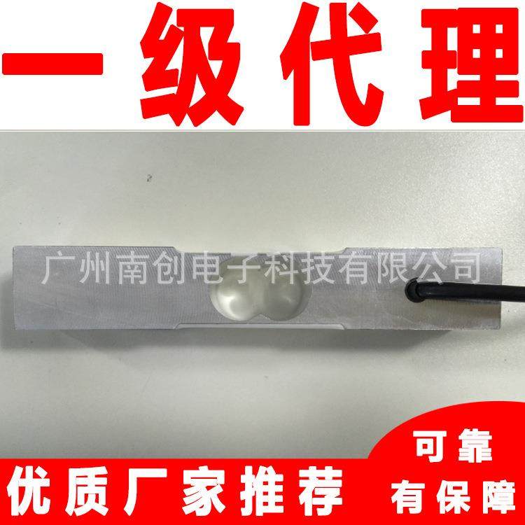 NA22-6KG NA22-15KG NA22-20KG MAVIN称重传感器台面称 小型称量