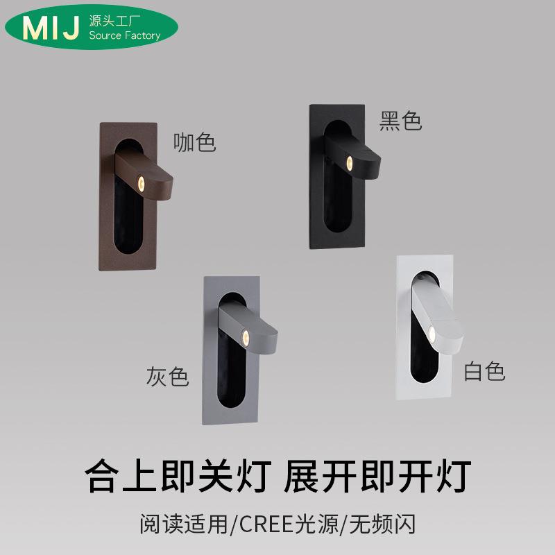 北欧方块组合可旋转可调向壁灯床头卧室楼梯背景墙设计师轻奢壁灯