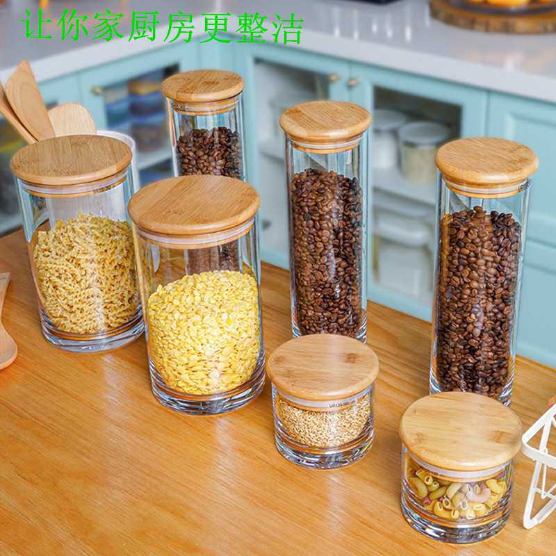 嘉宝PC亚克力茶叶展示罐试管瓶子塑料奶茶店咖啡豆粮食零食密封罐