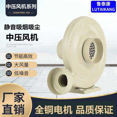 济南泰通中压风机铁壳低噪音离心式炉灶锅炉鼓风机送风锅炉风机