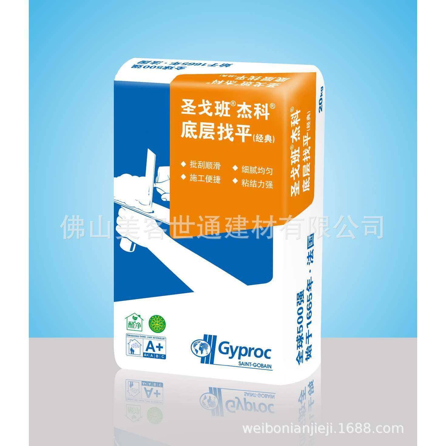 世界五百强圣戈班杰科底层找平腻子抹灰石膏防潮防霉抗裂