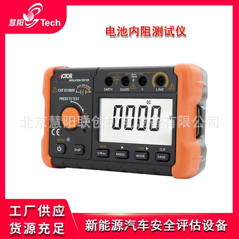 电池内阻测试仪新能源汽车动力电池安全评估设备电瓶蓄电池内阻