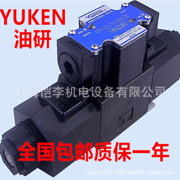 DENISON T6D-014-1L03-A1 T6E-017-IL03-A1 T6E-020-1L03-A1