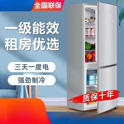 一级能效丨206/239升三开门家用冰箱小型节能省电双门三门电冰箱