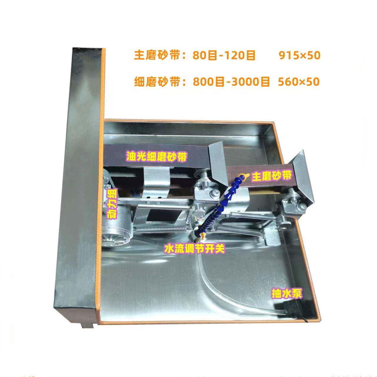 大功率水冷磨刀机台式双砂带加水循环磨刀赶集摆摊其它其他直销