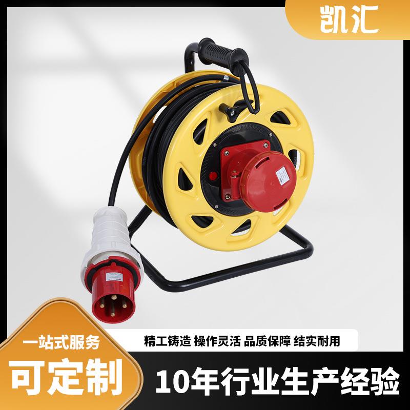 三角架电缆盘(310)工业插IP67级-63A4芯（P-W63SZ4）电缆盘