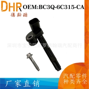 BC3Q-6C315-CA适用2011-2016福特f250 f350汽车曲轴位置传感器