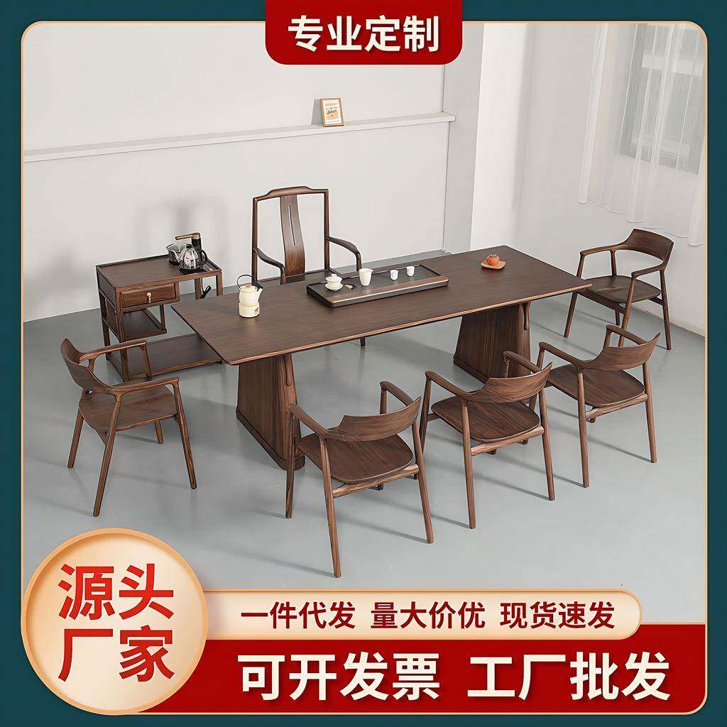 现代简约大板桌茶桌椅组合办公室泡茶桌家用泡茶台茶几厂家