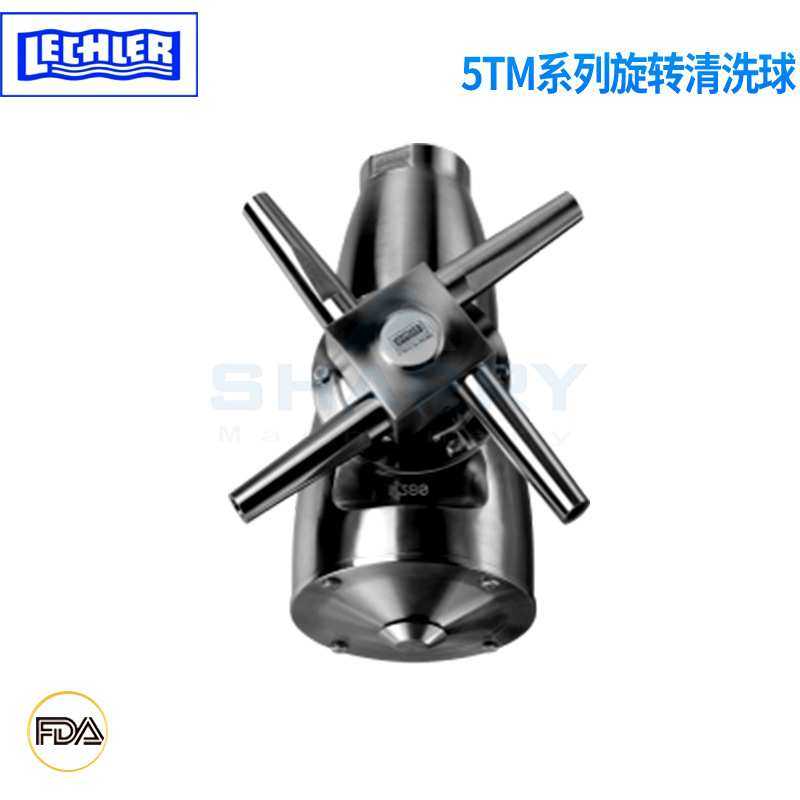 德国LECHLER莱克勒在线CIP卫生级高冲击洗罐器清洗球 5T